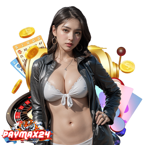 paymax24 ไม่ต้องทำเทิร์น